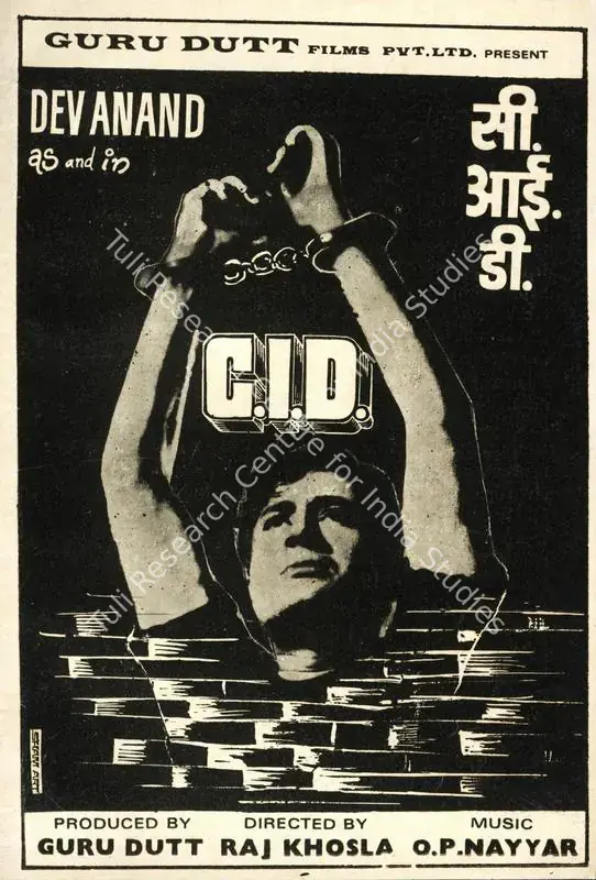 Dutt, Guru (Producer), C I D, 1956 | Song-Synopsis Booklet | CinemaEducation | 00863620