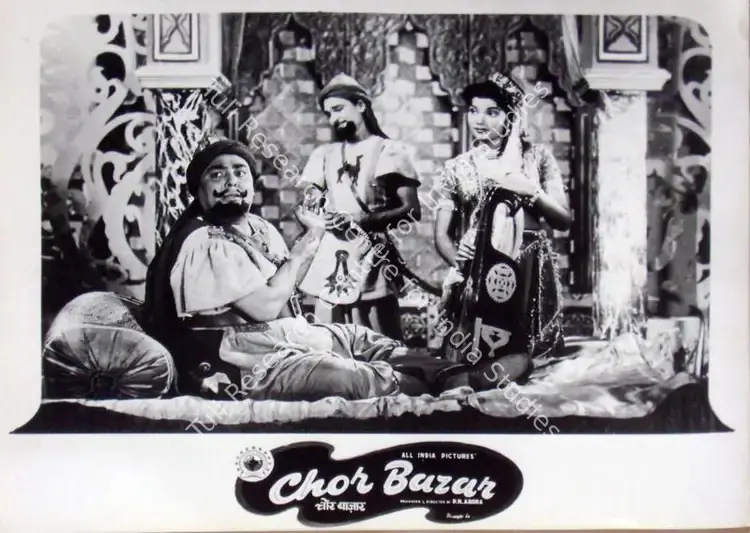 Arora, P.N. (Producer), Chor Bazaar, 1954 | Lobby Card | CinemaEducation | 00810967