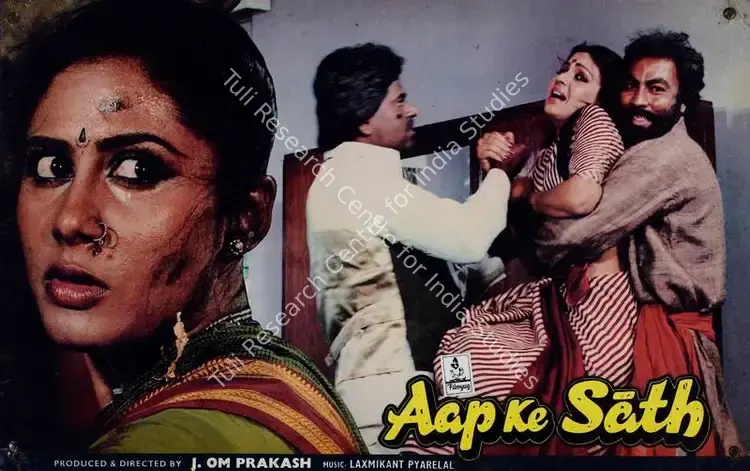 Babasaheb, V. (Cinematographer), Aap Ke Sath, 1986 | Lobby Card | CinemaEducation | 00782252