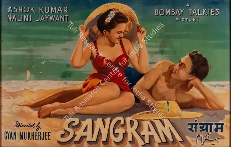 Mukherjee, Gyan (Director), Sangram, 1950 | Half Sheet Poster | CinemaEducation | 00763889