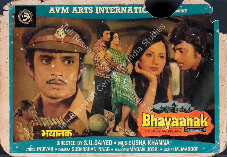 Mohan, A.V. (Producer), Bhayaanak, 1979 | Lobby Card | CinemaEducation | 00782997