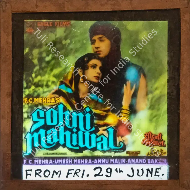 Mehra, F.C. (Producer), Sohni Mahiwal, 1984 | Glass Slide | CinemaEducation | 00841990