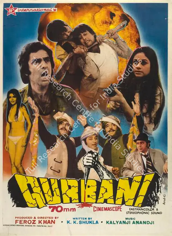 Khan, Feroz (Producer), Qurbani, 1980 | Full Sheet Poster | CinemaEducation | 00766974