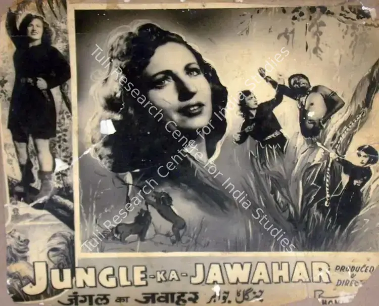Wadia, Homi (Producer), Jungle Ka Jawahar, 1952 | Lobby Card | CinemaEducation | 00818496