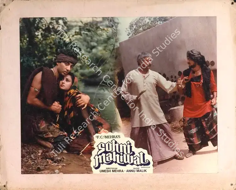 Mehra, F.C. (Producer), Sohni Mahiwal, 1984 | Lobby Card | CinemaEducation | 00788620