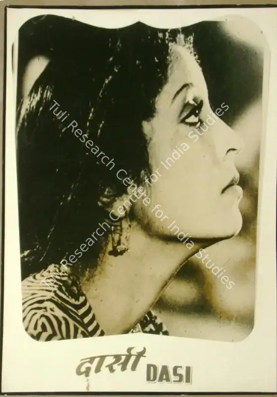Dave, Ram Narain (Producer), Dassi, 1944 | Lobby Card | CinemaEducation | 00811331