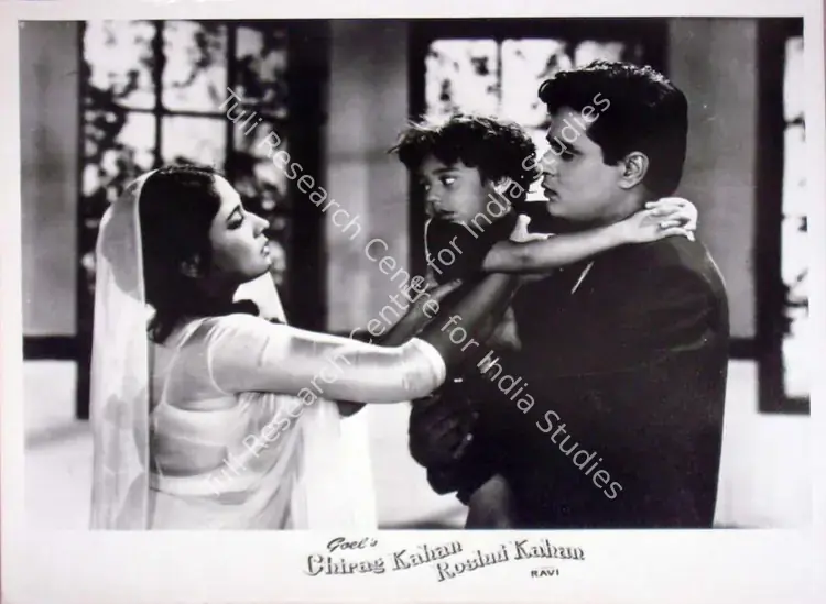 Naik, Pandurang (Cinematographer), Chirag Kahan Roshni Kahan, 1959 | Lobby Card | CinemaEducation | 00810955