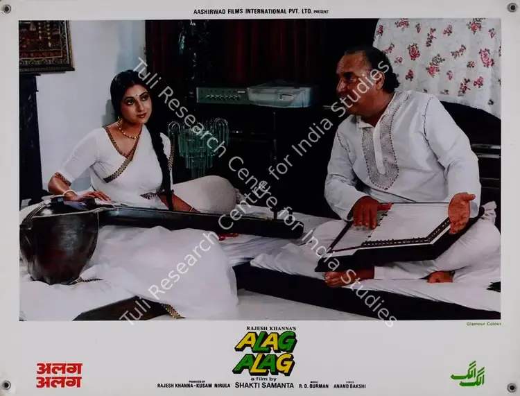 Khanna, Rajesh (Producer), Alag Alag, 1985 | Lobby Card | CinemaEducation | 00782486