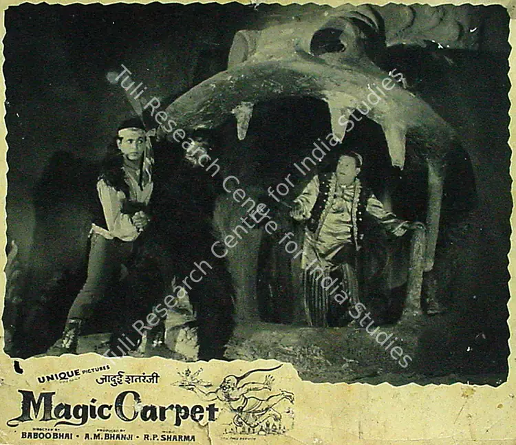 Bhanji, A.M. (Producer), Jadoi Shatranji, 1964 | Lobby Card | CinemaEducation | 00817911