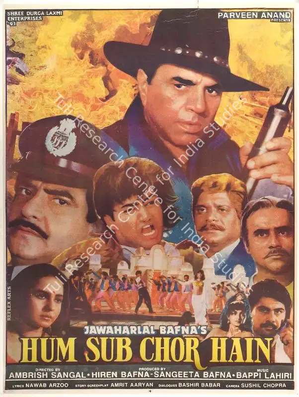 Bafna, Hiren (Producer), Hum Sub Chor Hain, 1995 | Full Sheet Poster | CinemaEducation | 00768077
