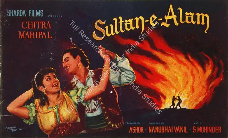 Bhushan, Ashok (Producer), Sultan E Alam, 1956 | Song-Synopsis Booklet | CinemaEducation | 00780599