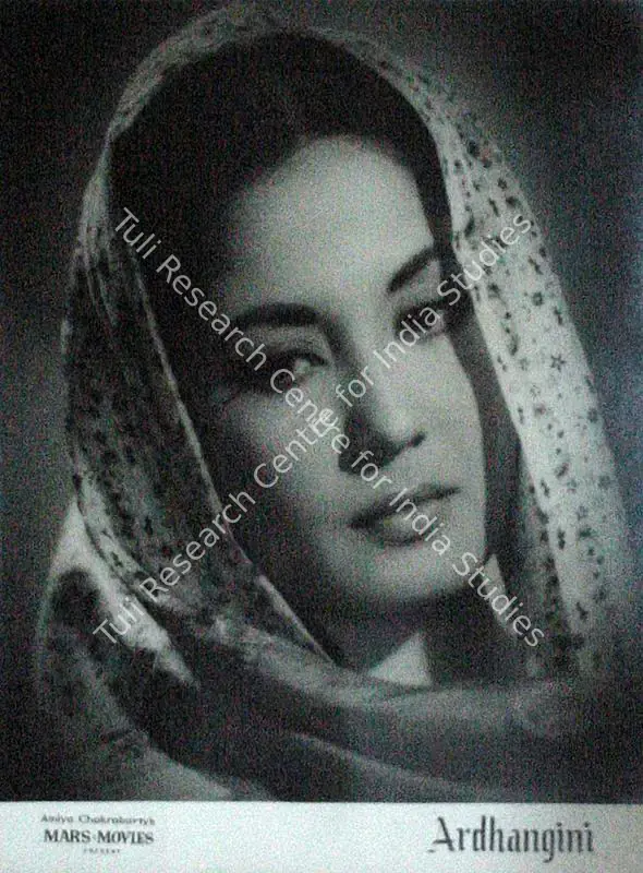 Sabnis, B.M. (Cinematographer), Ardhangini, 1959 | Lobby Card | CinemaEducation | 00809652