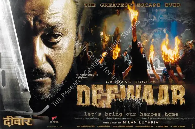 Doshi, Gaurang (Producer), Deewaar, 2004 | Lobby Card | CinemaEducation | 00783626