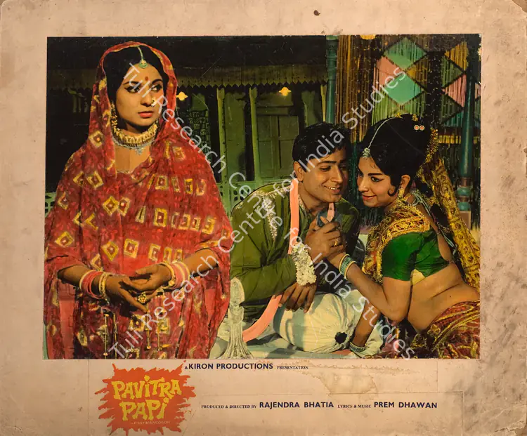 Saigal, Krishan (Cinematographer), Pavitra Papi, 1970 | Photographic Still Mounted on Lobby Card | CinemaEducation | 00765435
