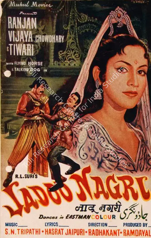 Dayal, Ram (Producer), Jadoo Nagri, 1961 | Song-Synopsis Booklet | CinemaEducation | 00864967