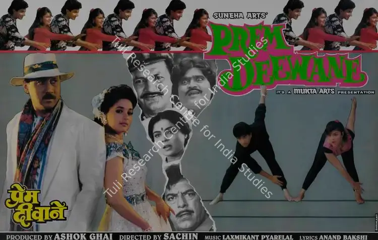 Ghai, Ashok (Producer), Prem Deewane, 1992 | Lobby Card | CinemaEducation | 00787471