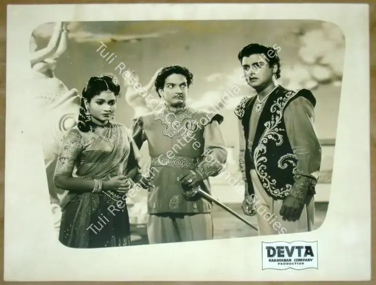 Narayanan, K.S. (Producer), Devta, 1956 | Lobby Card | CinemaEducation | 00811499