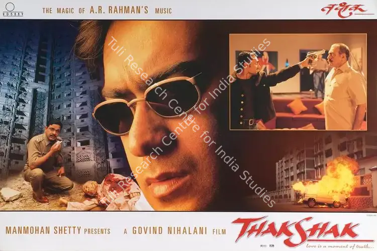 Nihalani, Govind (Cinematographer), Thak Shak, 1999 | Lobby Card | CinemaEducation | 00788914