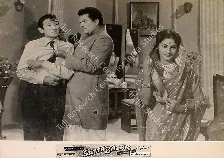 Mukadam, M.W (Cinematographer), Satta Bazaar, 1959 | Lobby Card | CinemaEducation | 00826939