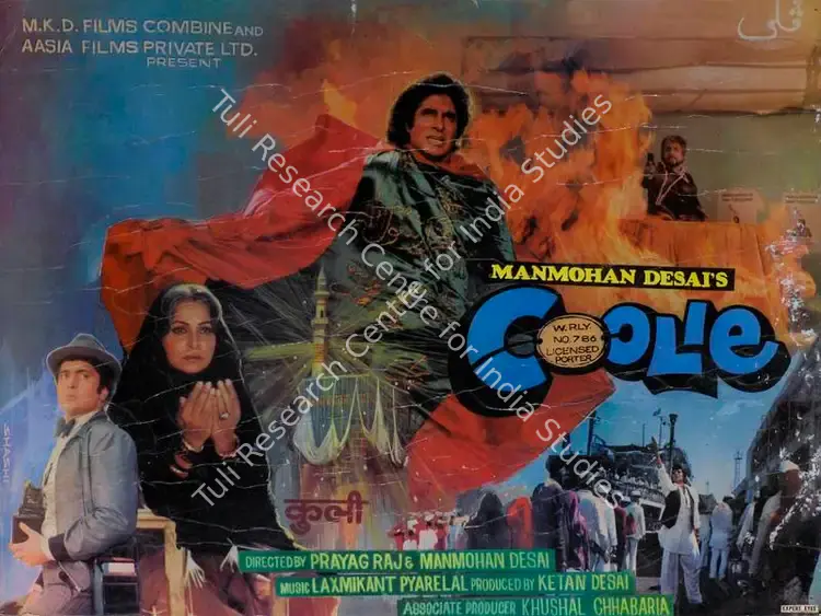 Pereira, Peter (Cinematographer), Coolie, 1983 | Lobby Card | CinemaEducation | 00783471