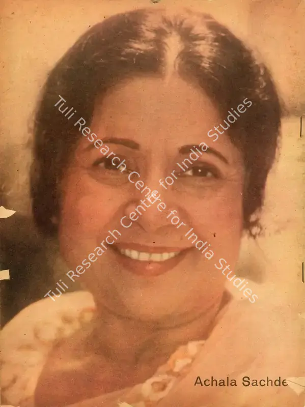 Sarkar, Aveek (Editor). Sunday. 3(46). Calcutta: Ananda Bazar Patrika, 08 February 1976 | Magazine | CinemaEducation | 00842383