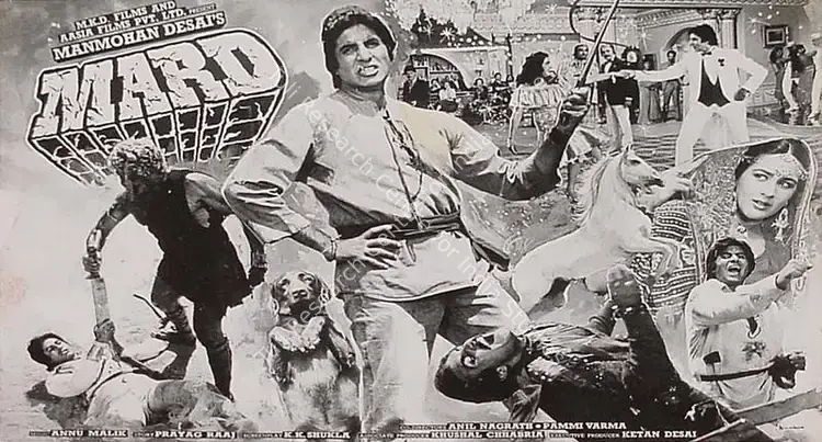 Desai, Manmohan (Producer), Mard, 1985 | Lobby Card | CinemaEducation | 00819989