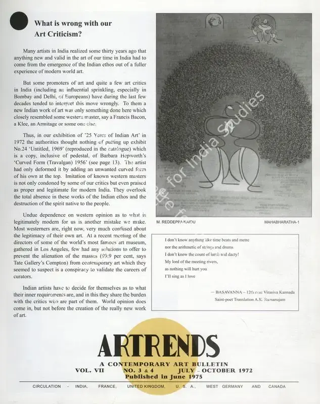 Janakiram, P.V. (Editor). Artrends - A Contemporary Art Bulletin. 7(3 & 4). Madras: Progressive Painters, July-October 1972 | Bulletin | FineArts | 00842100