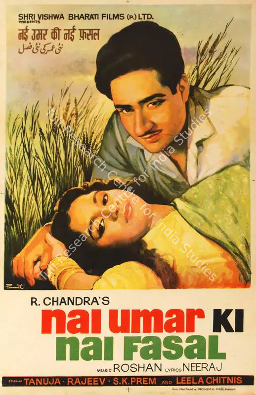 Pamart (Designer), Nai Umar Ki Nai Fasal, 1965 | Half Sheet Poster | CinemaEducation | 00764046