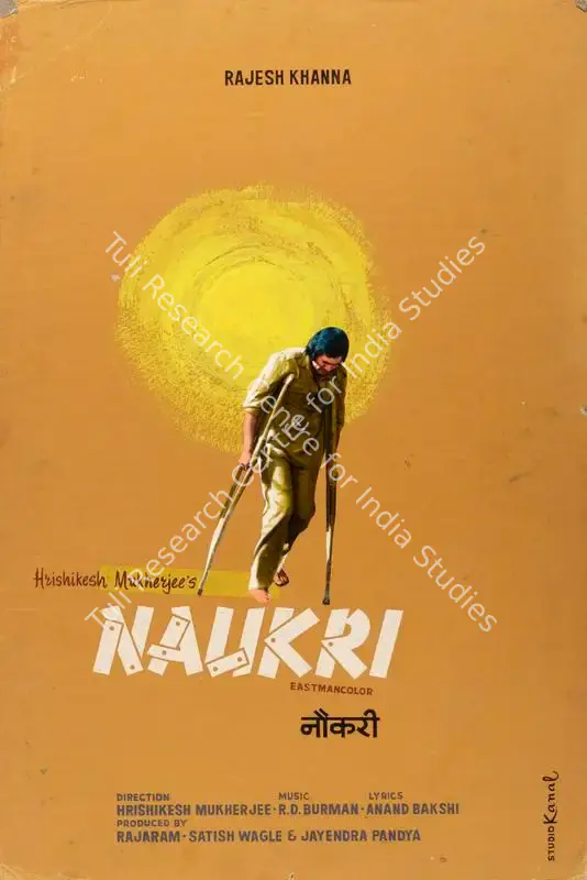 Studio Canal (Art Studio), Naukri, 1978 | Showcard | CinemaEducation | 00763302