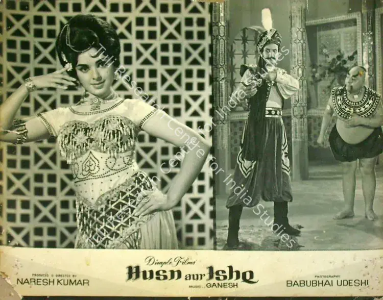 Kumar, Naresh (Producer), Husn Aur Ishq, 1966 | Lobby Card | CinemaEducation | 00817611