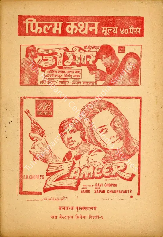 Chopra, B.R. (Producer), Zameer, 1975 | Cyclostyled Lyrics Leaflet | CinemaEducation | 00517648