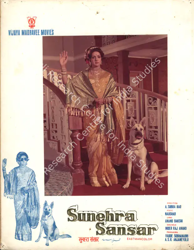 Swamy, V.S.R. (Cinematographer), Sunehra Sansar, 1975 | Photographic Still Mounted on Lobby Card | CinemaEducation | 00765675