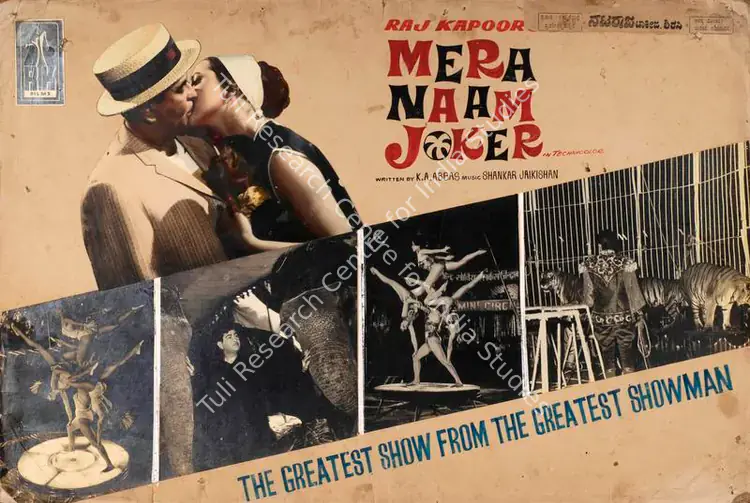 Kapoor, Raj (Producer), Mera Naam Joker, 1970 | Showcard | CinemaEducation | 00763233