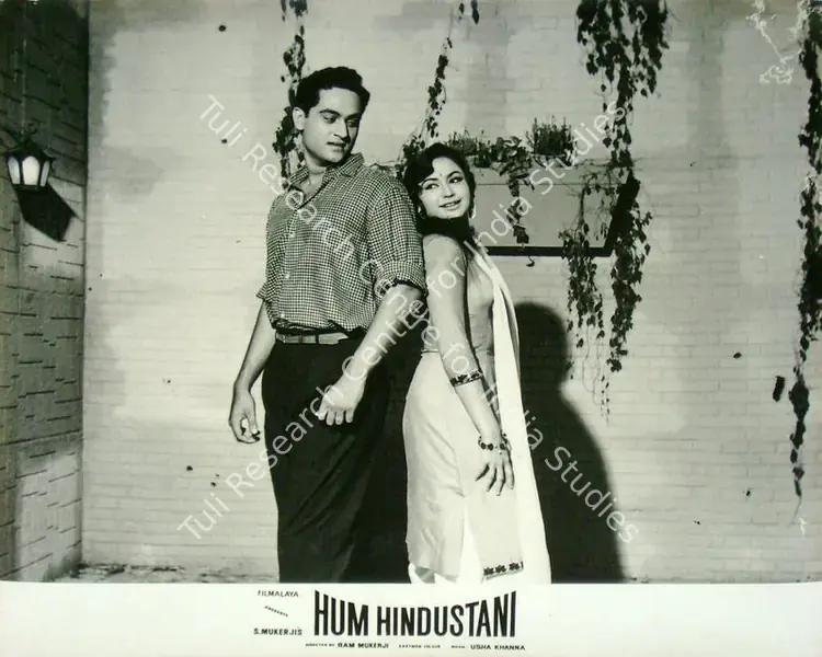 Mukerjee, S. (Producer), Hum Hindustani, 1960 | Lobby Card | CinemaEducation | 00817571