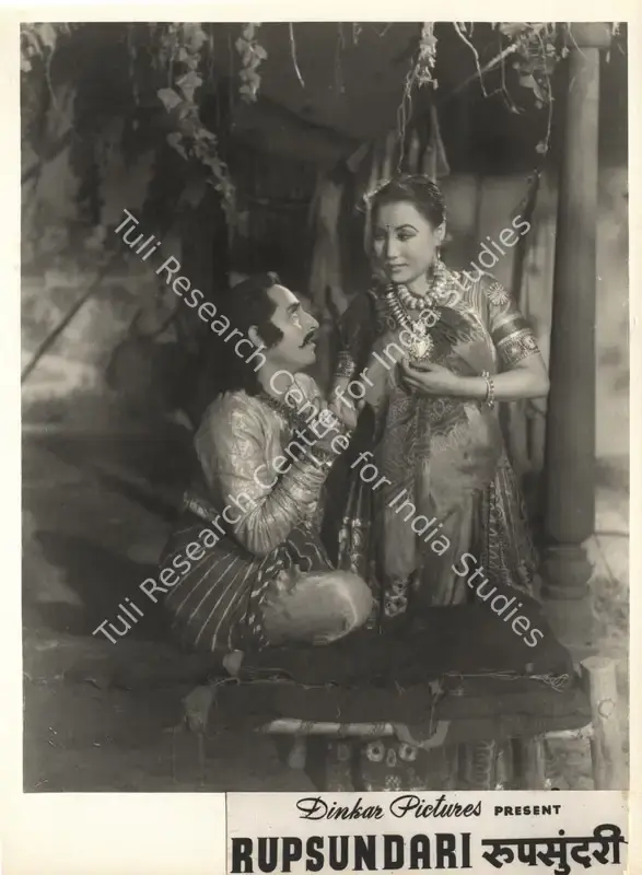 Patel, Jamu (Producer), Rupsundari, 1949 | Photographic Still | CinemaEducation | 00835410