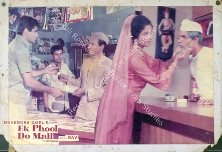 Mistry, Keki (Cinematographer), Ek Phool Do Mali, 1969 | Lobby Card | CinemaEducation | 00784141