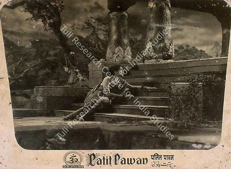 Sapru, Hema (Producer), Patit Pawan, 1955 | Lobby Card | CinemaEducation | 00824794