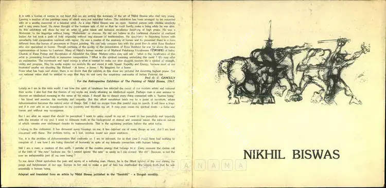 Biswas, Nikhil (Artist). Nikhil Biswas. Calcutta: Chitrakoot Art Gallery, 1994 | Solo Exhibition Catalogue  | 00875413