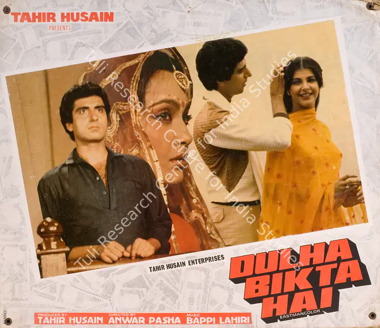Husain, Tahir (Producer), Dulha Bikta Hai, 1982 | Photographic Still Mounted on Lobby Card | CinemaEducation | 00764920