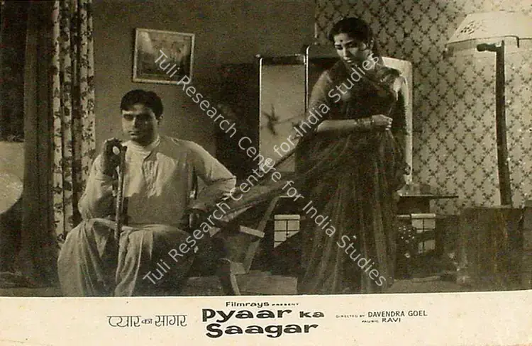 Naik, Pandurang (Cinematographer), Pyaar Ka Saagar, 1961 | Lobby Card | CinemaEducation | 00825481