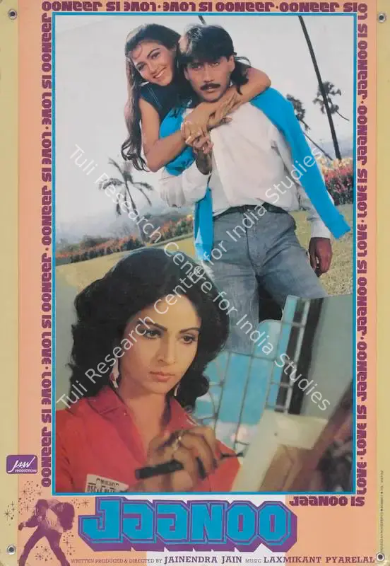 Jain, Jainendra (Producer), Jaanoo, 1985 | Lobby Card | CinemaEducation | 00785284