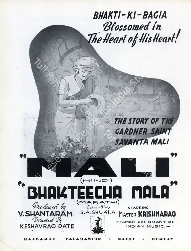 Shantaram, V. (Producer), Mali, 1944 | Advertisement, Filmindia, March 1943 | CinemaEducation | 00858553