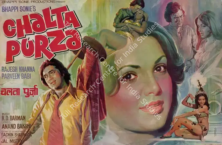 Mistry, Jal (Cinematographer), Chalta Purza, 1977 | Lobby Card | CinemaEducation | 00783269