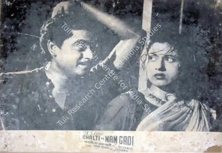 Dasgupta, Aloke (Cinematographer), Chalti Ka Nam Gadi, 1958 | Lobby Card | CinemaEducation | 00810513