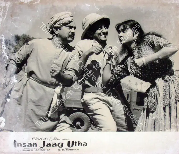Samanta, Shakti (Producer), Insan Jaag Utha, 1959 | Lobby Card | CinemaEducation | 00817746