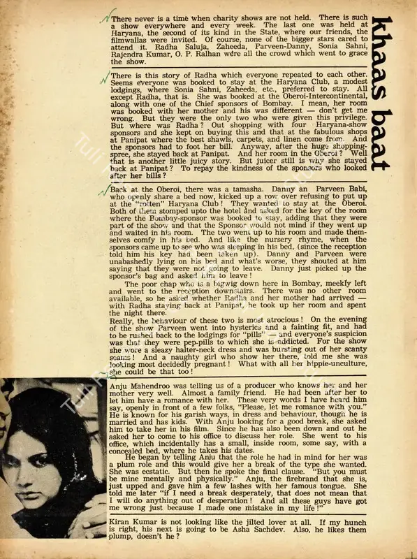Khaas Baat. In <i>Sunday.</i> 2(3), p. 22. Calcutta: Ananda Bazar Patrika, 31 March 1974 | Column | CinemaEducation | 00802331