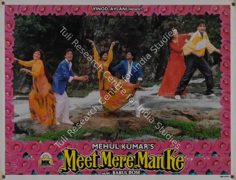 Kumar, Mehul (Producer), Meet Mere Man Ke, 1991 | Lobby Card | CinemaEducation | 00786498