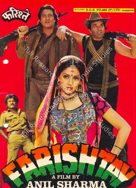 Sharma, Anil (Director), Farishtay, 1991 | Song-Synopsis Booklet | CinemaEducation | 00864341