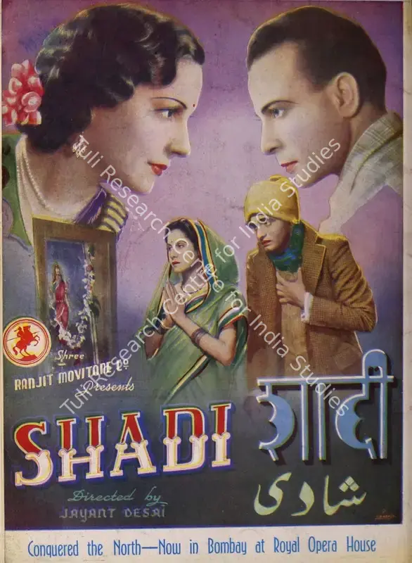 Patel, Baburao (Editor). Filmindia. 7(7). Bombay: Baburao Patel, July 1941 | Magazine | CinemaEducation | 00796480