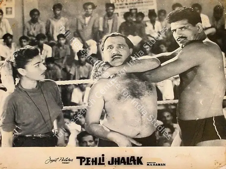 Narain, Jagat (Producer), Pehli Jhalak, 1954 | Lobby Card | CinemaEducation | 00824975